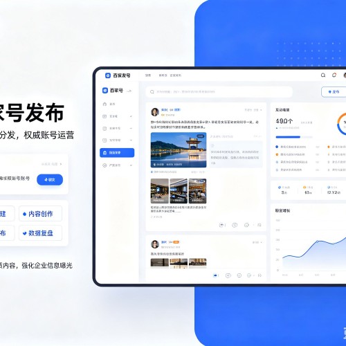 泸西百家号信息发布代运营